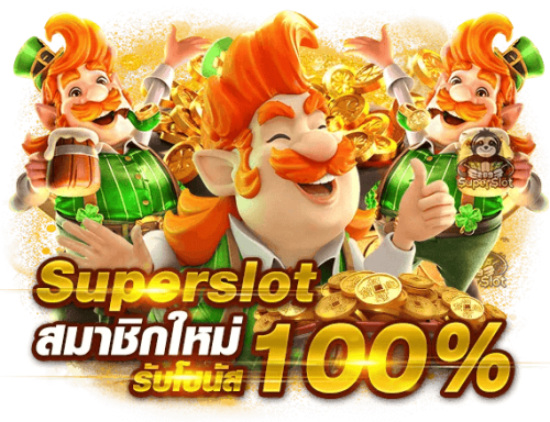 Battle98 จุดหมายใหม่แห่งการเดิมพันออนไลน์